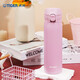 虎牌（TIGER）保溫杯小清新風(fēng)便攜彈蓋男女水杯MKR-W050-PRT玫瑰粉500ML