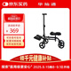 華燦通骨折助行車(chē)單腿助行器康復拐杖輔助行走器腳裸受傷膝蓋四輪車(chē)神器