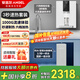 安吉爾家用凈水器套裝 RO反滲透直飲水 純水富鍶水 廚房廚下式 凈水機管線機組合 餐邊柜壁掛式管線機 【套裝A】凈水器+白色速熱管線機 免費上門安裝