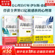 高敏感是種天賦（套裝共3冊(cè)）  丹麥心理治療師 伊爾斯·桑德 著 新華書(shū)店旗艦店心理學(xué)書(shū)籍 【全套3冊(cè)】高敏感是種天賦1+2+3