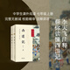 西游記原著 上下冊 李天飛注釋 七年級必讀課外書 中華書局中華經(jīng)典小說注釋系列 黑神話悟空 四大名著正版無刪減版吳承恩白話文小說 中小學(xué)生青少年兒童版課外閱讀書籍