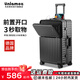 烏尼莫克（Uniamog）德國品牌多功能行李箱登機箱飛機小型旅行箱密碼皮箱拉桿箱前開(kāi)口 曜巖黑（鋼軸心萬(wàn)向輪 強抗壓） 20英寸 可登機/USB充電+杯架+掛鉤