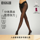 Wolford 沃爾福特12D性感分體薄款透膚黑絲襪女216467005 黑色S