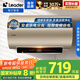 海爾出品 統帥國家補貼20% 60升統帥家用電熱水器 3300W變頻速熱 一級能效節能 LEC6002-AT3U1
