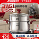 愛(ài)仕達（ASD） 湯鍋 316L不銹鋼燉鍋煲湯鍋加厚底煮面鍋粥鍋電磁爐燃氣煤氣通用 316L不銹鋼【含蒸格】 22cm 4.8L