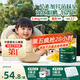 英氏嬰幼兒米粉混合谷物加鋅營(yíng)養米粉258g寶寶輔食營(yíng)養米糊3階10月齡+