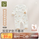 拉比嬰幼兒內衣綁帶連體衣男女寶寶純棉護肚24秋冬哈衣爬服 米白66