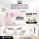 奧倫納素（Erno Laszlo）冰白面膜8片禮盒保濕舒緩緊致護膚品套裝送女友七夕節(jié)禮物