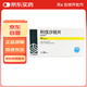 齊魯 普思通 利伐沙班片 10mg*20片*5盒裝