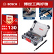 BOSCH博世一字十字精密批頭標(biāo)準(zhǔn)批頭套裝43支 筆記本拆機 帶手柄延長桿