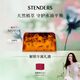 施丹蘭（STENDERS）茶樹(shù)香氛皂手工皂潔面皂精油沐浴進(jìn)口皂100g 男女友禮物