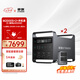 移族M2000S戶外移動電源220V大容量1.66度電2000W大功率并機3.3度電4000W自駕游露營救援應(yīng)急UPS蓄電池 2000W M2000S*2臺+并機盒|3.3度電