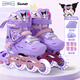 麥斯卡（Mesuca）&庫洛米聯(lián)名兒童溜冰鞋初學(xué)者專(zhuān)業(yè)輪滑鞋旱冰鞋閃光輪送禮物