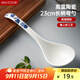 美廚（maxcook）湯勺飯勺陶瓷餐勺分餐勺日式湯匙調羹9英寸單只裝 櫻花款MCCU4537