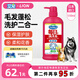 LION獅王艾寵寵物沐浴露柔和花香替換裝550ml除臭除味抑菌狗狗沐浴露