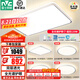 雷士（NVC）吸頂燈客廳燈臥室燈陽(yáng)臺(tái)燈中山燈具套餐燈飾LED照明燈銀白金檸夢(mèng) 薦！銀白【全光譜】四室一廳