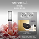 TOM FORD玫瑰唇露TF口紅唇膏唇蜜水潤?quán)洁酱?七夕情人節(jié)禮物禮物女