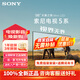 索尼（SONY）【包安裝】K-98XR50 98英寸 索尼電視5系 MiniLED 高端 游戲 智能 液晶  家用電視  一級能效 98英寸