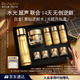 雅詩(shī)蘭黛黑鉆水霜套裝（黑鉆水200ml+黑鉆面霜30ml）生日禮物效期26年8月
