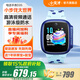 小天才兒童電話手表D3S【現貨速發(fā)】新增升級軌跡GPS定位運動防水4G視頻通話男表女表數碼兒童表禮物 D3S晴山藍