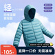 安踏兒童羽絨服男女大童小童2024冬季加絨保暖輕薄羽絨外套A72447907