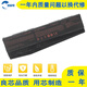 凌音電 適用于 雷神 神舟 CN85S02 CN85S08 筆記本電池 雷神911SE-E5a