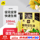 史丹利植物促生劑營(yíng)養液通用型花肥養花肥料再生濃縮花卉綠植專(zhuān)用108ml