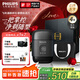 飛利浦剃須刀電動(dòng)剃須刀飛利浦電動(dòng)剃須刀鵝卵石便攜式刮胡刀胡須刀刀頭進(jìn)口七夕情人節(jié)禮物官方旗艦店 黑靈石RQ890/05 便攜裝