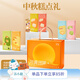 蘇小糖中式糕點(diǎn)禮盒廈門(mén)鳳梨酥雪花酥貝殼酥糕點(diǎn)零食組合送女生伴手禮 中式糕點(diǎn)禮盒【6盒裝】