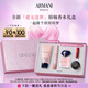 阿瑪尼七夕夢中人唇香禮盒(142+經(jīng)典香30ml)唇釉口紅七夕情人節(jié)禮物生日