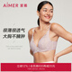 愛(ài)慕（Aimer）內衣女文胸聚攏蕾絲薄款夏季洞洞杯透氣大胸顯小文胸罩AM116741 【有鋼圈】大胸顯小-紫色 90D