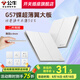 公牛（BULL）G57暮雪白超薄開關(guān)插座全屋套餐家用奶油風(fēng)五孔u(yù)sb電源86網(wǎng)線面板 【暮雪白】二開雙控