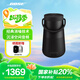 Bose SoundLink Revolve+ II  音響大水壺 bose藍牙音響 戶(hù)外大水桶 便攜式 家用桌面360度音響 黑色 【Bose官方授權店 全國聯(lián)?！? title=