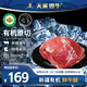 天萊香牛 【冰鮮牛肉】國產(chǎn)牛腩腿肉牛腱子 2斤 新疆牛肉食材 生鮮鮮肉 【冰鮮】有機牛腿 2斤