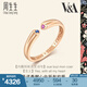 周生生18K玫瑰金戒指情詩(shī)寶石 女款 93181R定價(jià) 14圈