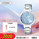 西鐵城（CITIZEN）手表女日韓表L系列光動能貝母盤鋼帶時尚送禮物女友EP5991-57D