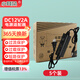 小耳朵 DC12V2A電源適配器 室外防雨水 監(jiān)控攝像頭足安直流拇指CCC認證黑色款 帶插頭 HMQ-JD24-12C【5個裝】