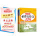 小學(xué)生必背古詩(shī)詞 古詩(shī)文129首人教版小學(xué)一到六年級必備古詩(shī)大全帶拼音篇小學(xué)生必背古詩(shī)詞 古詩(shī)文129首人教版小學(xué)一到六年級古詩(shī)大全帶拼音篇