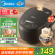 美的（Midea）智能電飯煲電飯鍋2-3人家用3L可拆蒸汽閥24H預(yù)約蒸煮米飯鍋MB-RA303