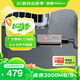ThinkPlus聯(lián)想512G移動(dòng)固態(tài)硬盤(pán)PSSD電腦筆記本手機通用高速小巧便攜存儲器TSD301系列