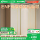 何家匠衣柜定制 ENF級歐松板推拉門大衣柜臥室儲(chǔ)物柜子簡約現(xiàn)代大衣櫥 寬2.1米【ENF級板材/三門衣柜】 高2.4m*深0.6m【支持定制】
