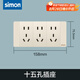 西蒙（SIMON）【鋼架】西蒙118型開關(guān)插座52S系列六孔九孔插座/十孔十五孔插座 十五孔香檳金插座