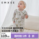 嫚熙（EMXEE）天絲羊毛棉寶寶連體衣秋冬季男女寶新生兒兒童衣服套裝 晨曦莊園-對(duì)襟（不含帽子發(fā)帶） 80cm 【9-18個(gè)月，體重8.5-10kg】