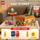 樂(lè )高（LEGO）積木 10352辛普森一家 新品拼裝男孩女孩生日禮物【D2C限定款】