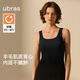 ubras親膚含羊毛背心修身保暖肌底衣女秋冬鎖溫打底內搭  黑色 M