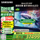 三星（SAMSUNG）100QN80F 100英寸Neo AI Mini LED電視 超薄4K大屏影院 QA100QN80FJXXZ 一級能效 【金晨推薦】 