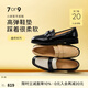 7or9黑糖曲奇 秋冬新款黑色英倫增高一腳蹬粗跟通勤日常樂(lè)福鞋小床墊 黑糖曲奇【配飾需另外購(gòu)買(mǎi)】 39