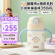 膳魔師（THERMOS）兒童保溫杯10M+學(xué)飲杯316L不銹鋼學(xué)生杯350ml吸管杯TCKT