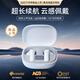 紐曼【2025最新款丨柏林之聲】藍牙耳機半入耳式真無(wú)線(xiàn)音樂(lè )運動(dòng)游戲耳機長(cháng)續航跑步睡眠舒適高顏值耳機 【杜比全景環(huán)繞音  久戴不痛】丨無(wú)感佩戴丨輕盈如羽