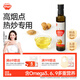 秋田滿滿 核桃熱炒油250ml 壓榨食用油_享嬰兒寶寶兒童輔食食譜
